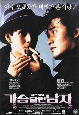 人民公仆 电影 2024